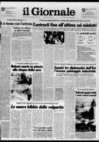 giornale/CFI0438329/1986/n. 180 del 1 agosto